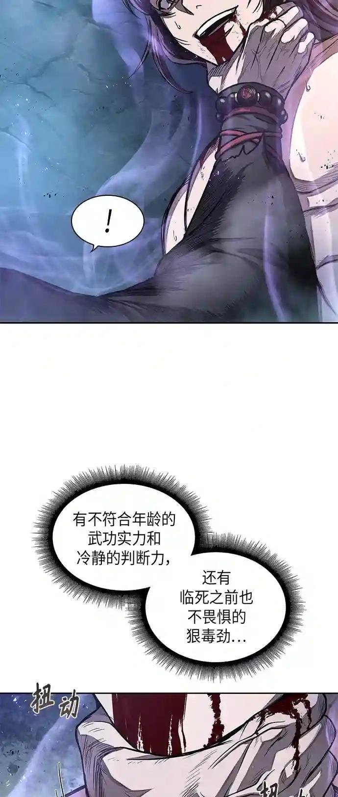 045. 第18章 转祸为福（1）