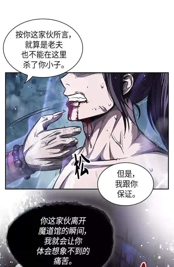 045. 第18章 转祸为福（1）