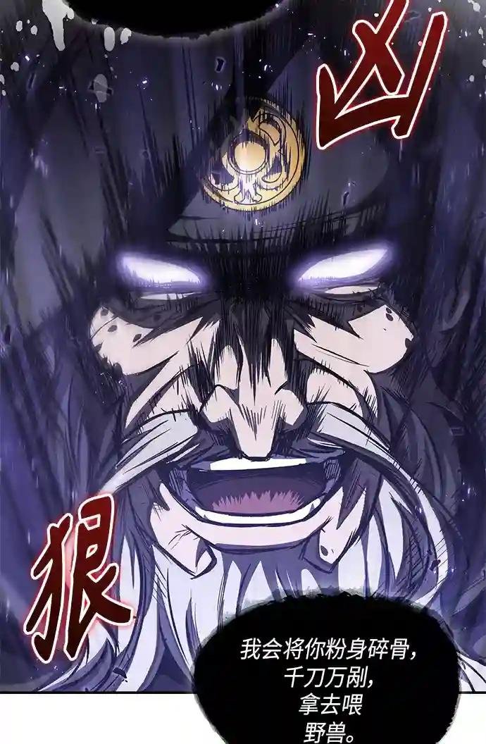 045. 第18章 转祸为福（1）