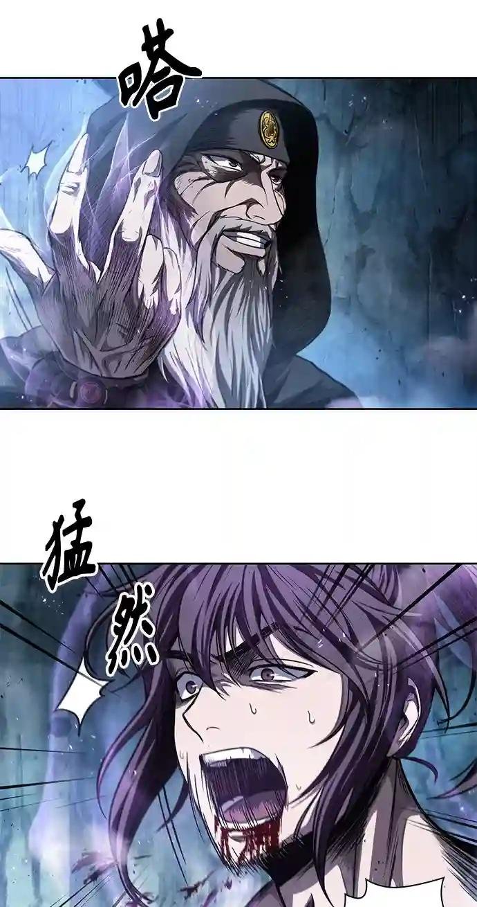 045. 第18章 转祸为福（1）
