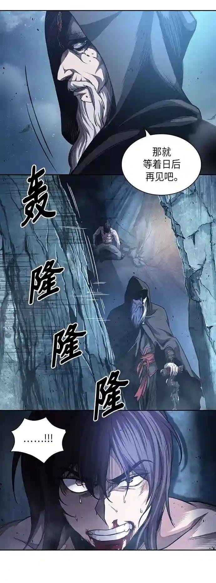 045. 第18章 转祸为福（1）