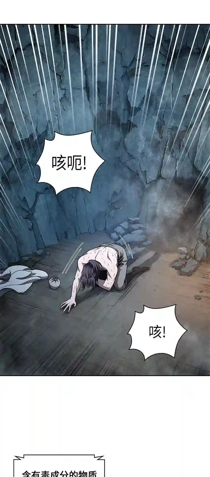 046. 第18章 转祸为福（2）