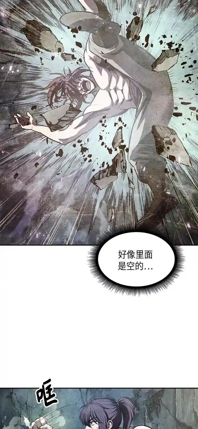 046. 第18章 转祸为福（2）