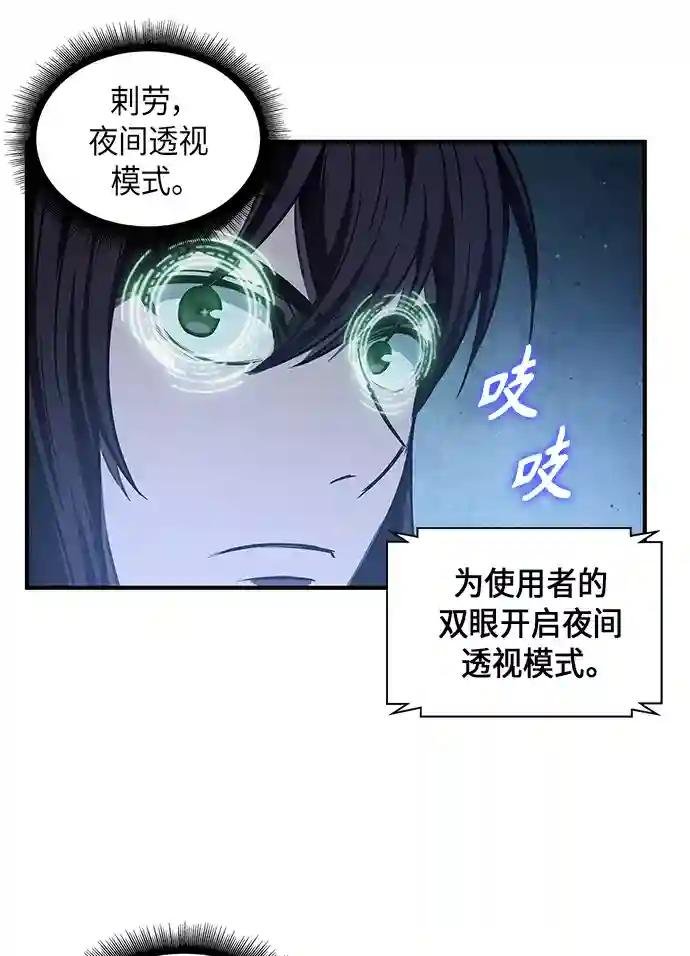 046. 第18章 转祸为福（2）