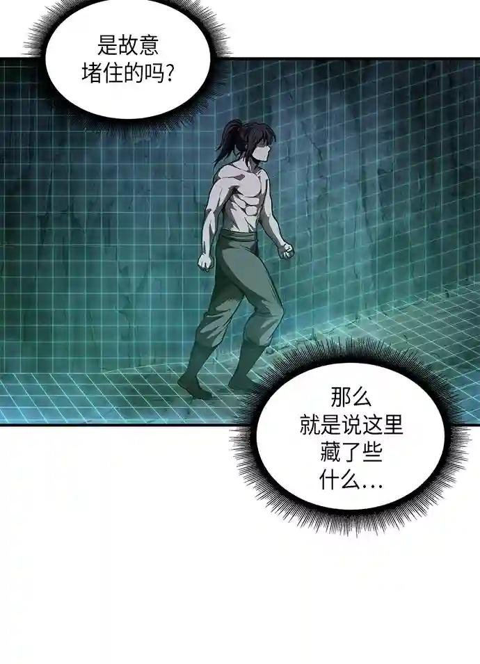 046. 第18章 转祸为福（2）