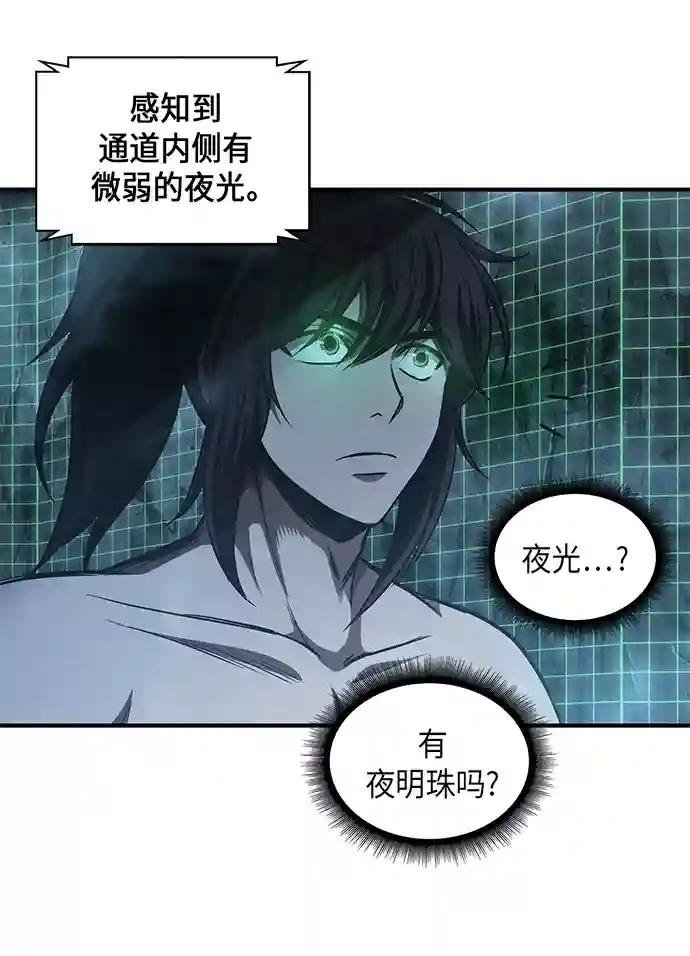046. 第18章 转祸为福（2）