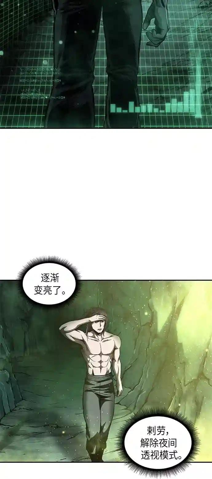 046. 第18章 转祸为福（2）