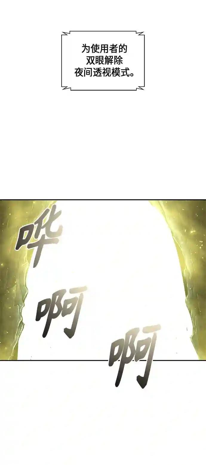 046. 第18章 转祸为福（2）