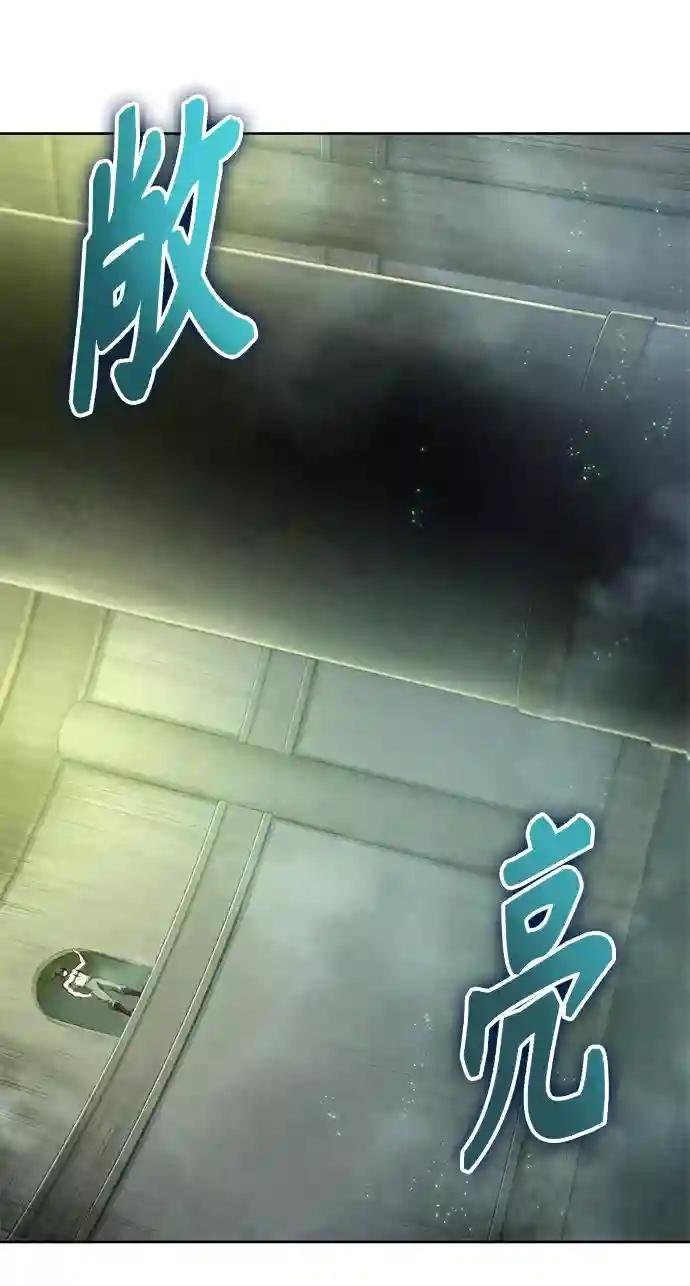 046. 第18章 转祸为福（2）