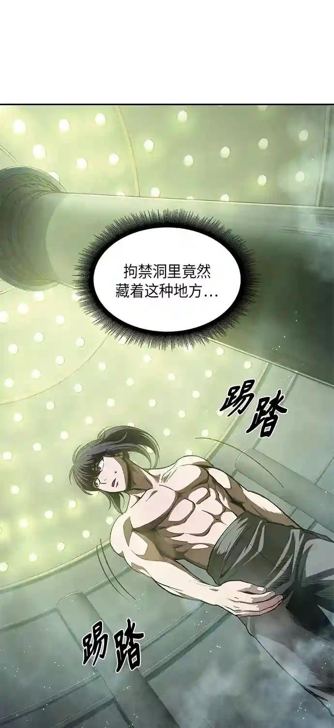 046. 第18章 转祸为福（2）