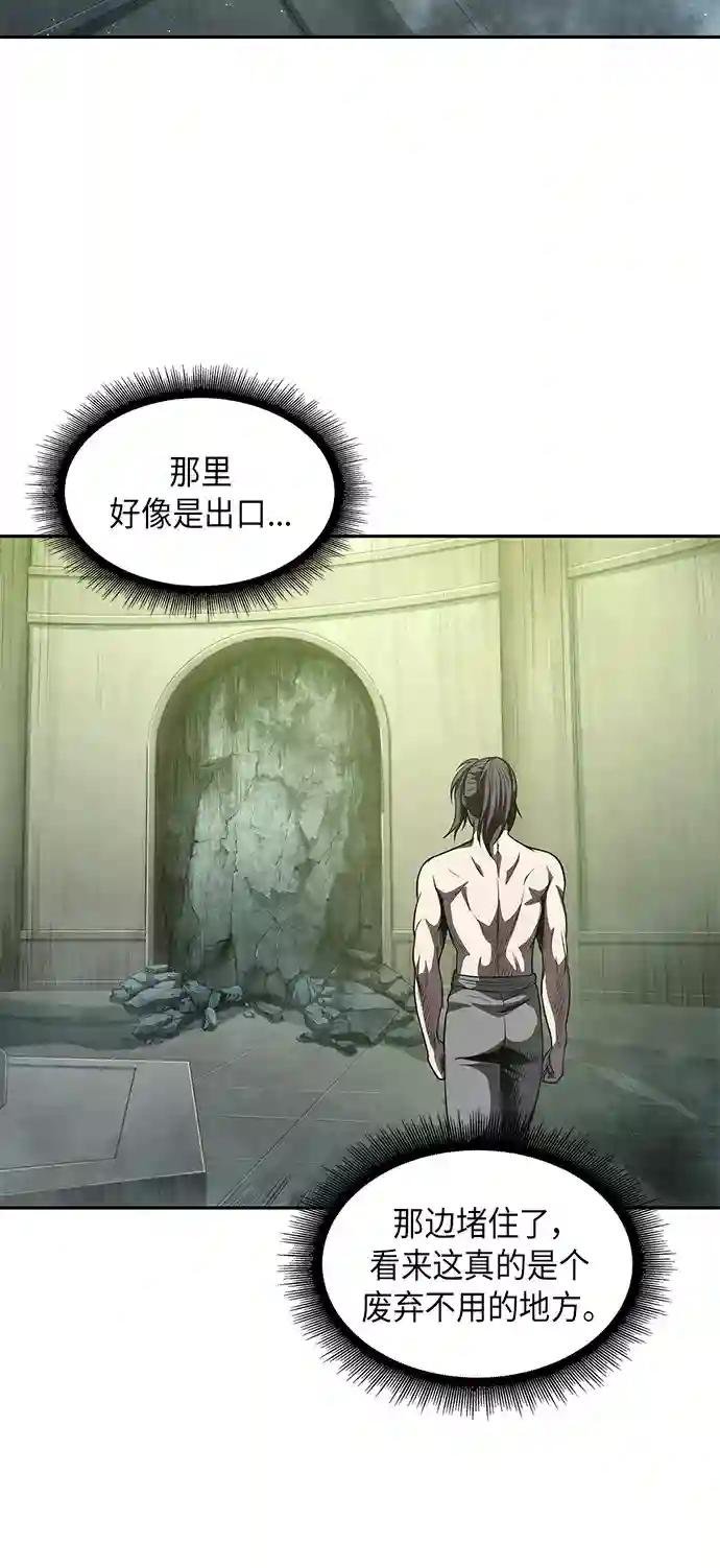 046. 第18章 转祸为福（2）