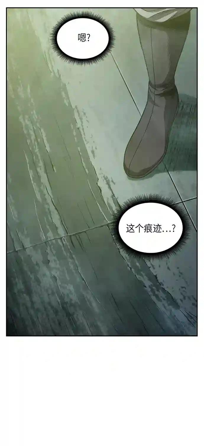 046. 第18章 转祸为福（2）