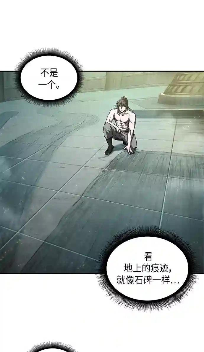046. 第18章 转祸为福（2）