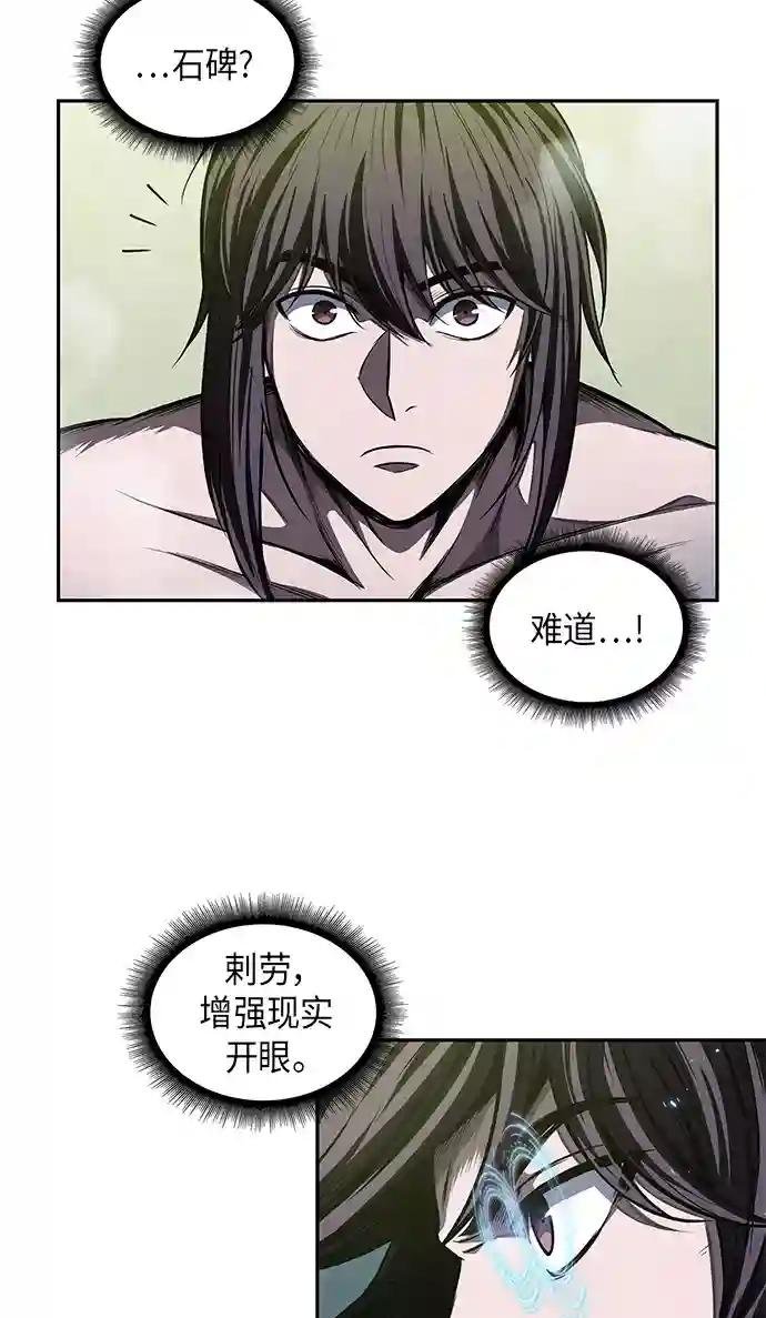 046. 第18章 转祸为福（2）