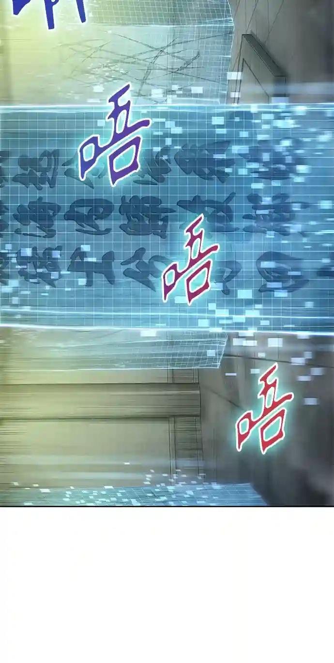 046. 第18章 转祸为福（2）