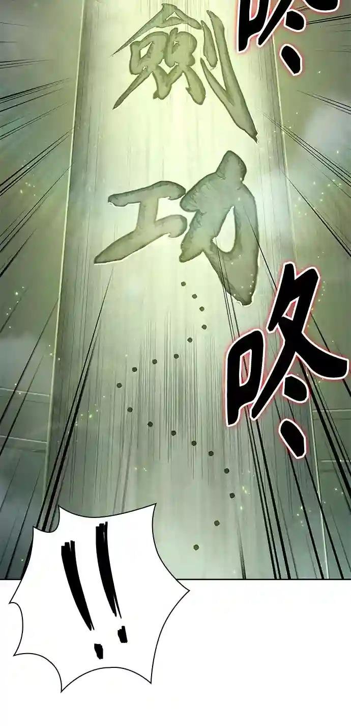 046. 第18章 转祸为福（2）