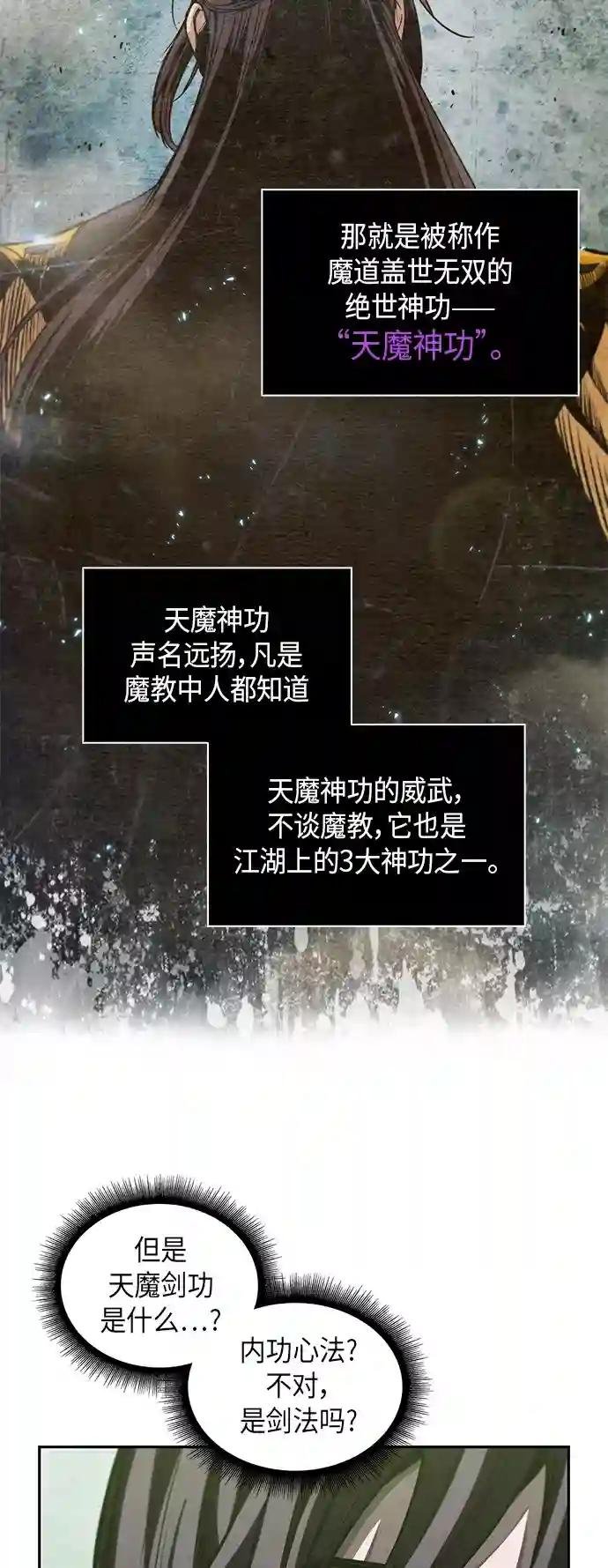046. 第18章 转祸为福（2）
