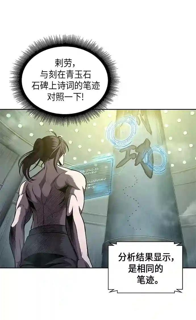 046. 第18章 转祸为福（2）