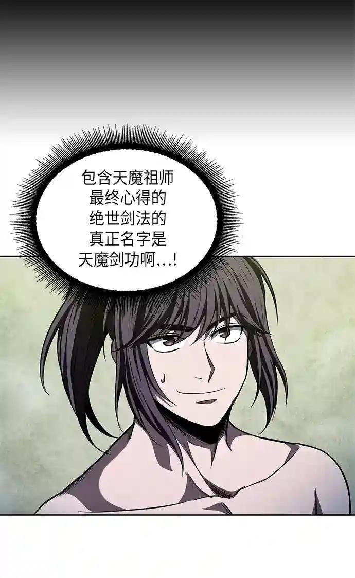 046. 第18章 转祸为福（2）
