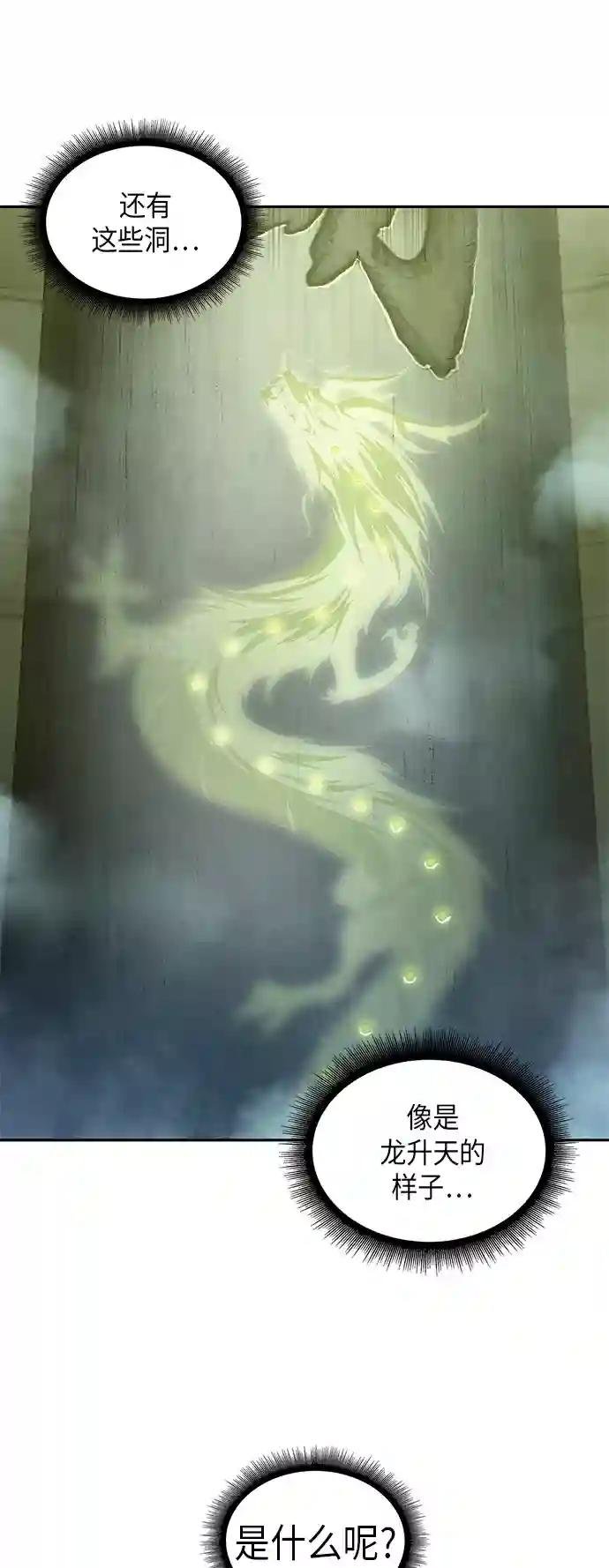 046. 第18章 转祸为福（2）