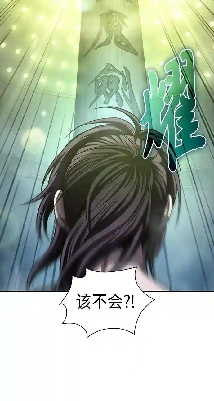 046. 第18章 转祸为福（2）