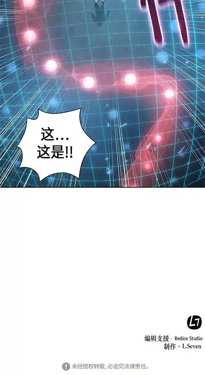 046. 第18章 转祸为福（2）