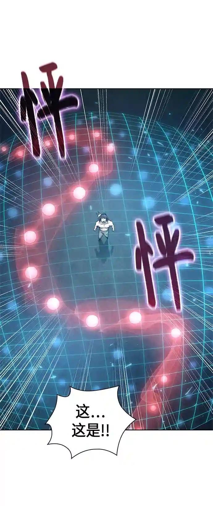 047. 第18章 转祸为福（3）