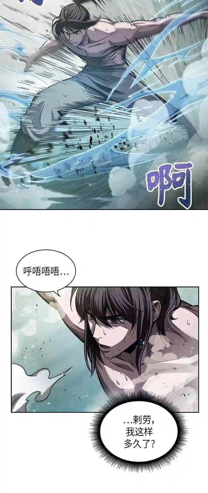 047. 第18章 转祸为福（3）