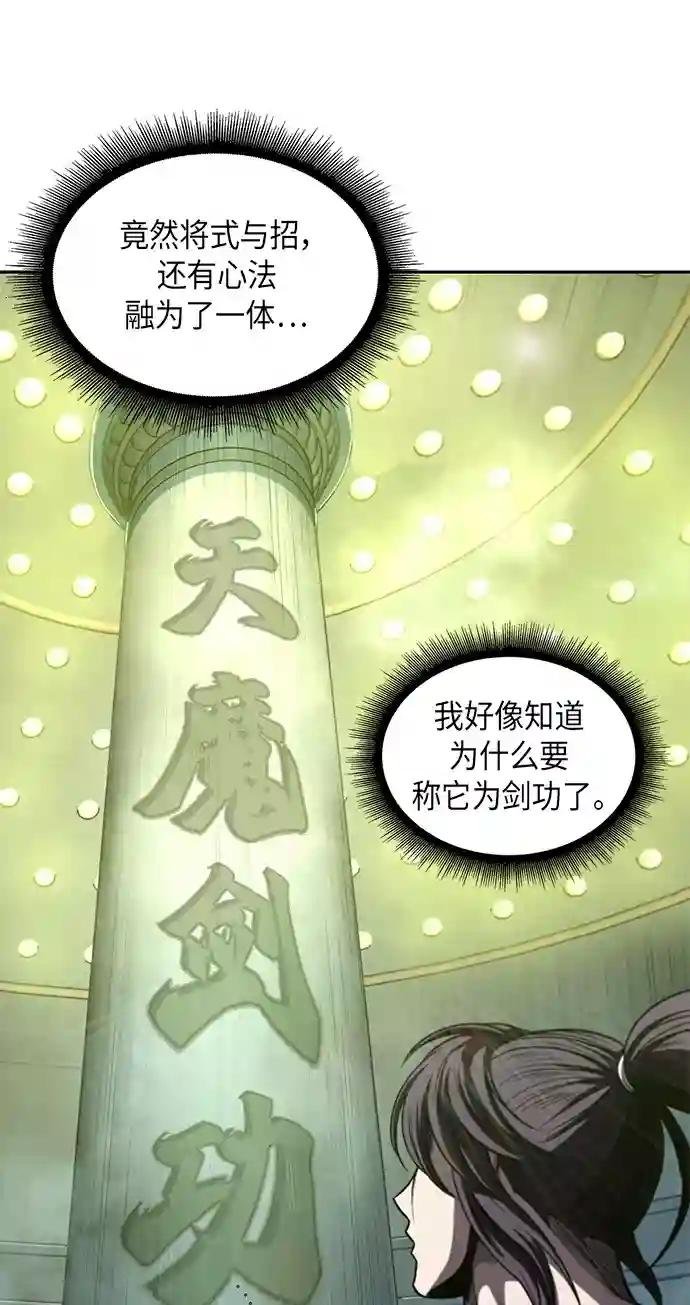 047. 第18章 转祸为福（3）