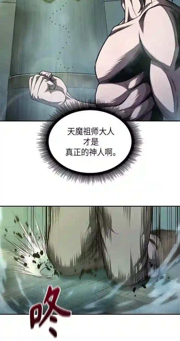 047. 第18章 转祸为福（3）