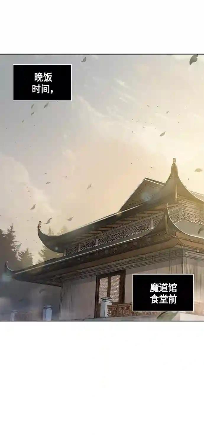047. 第18章 转祸为福（3）