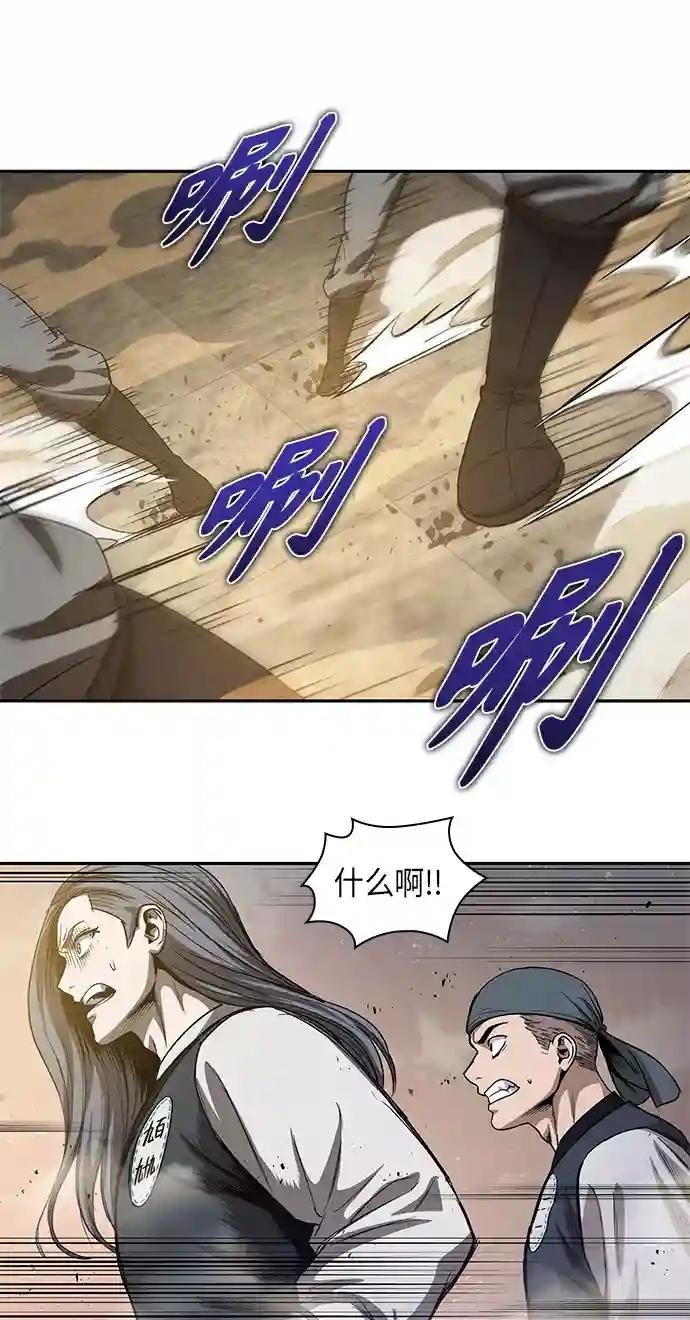 047. 第18章 转祸为福（3）