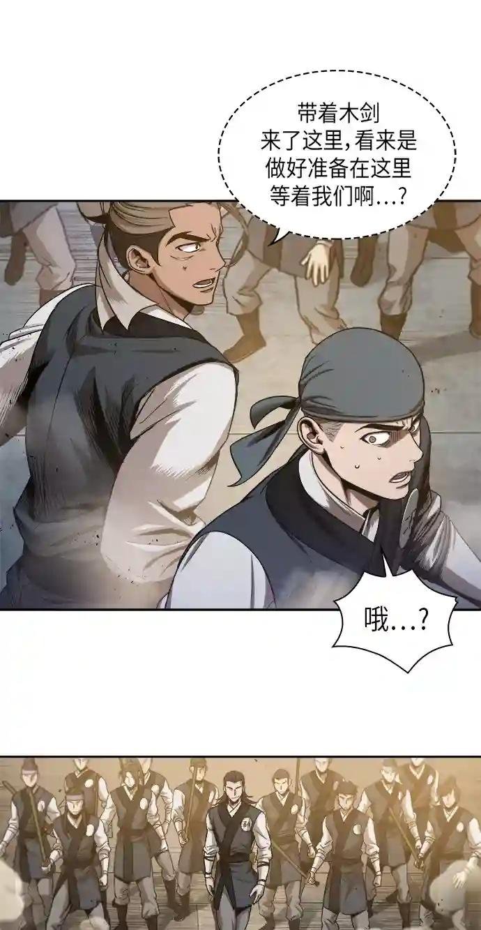 047. 第18章 转祸为福（3）