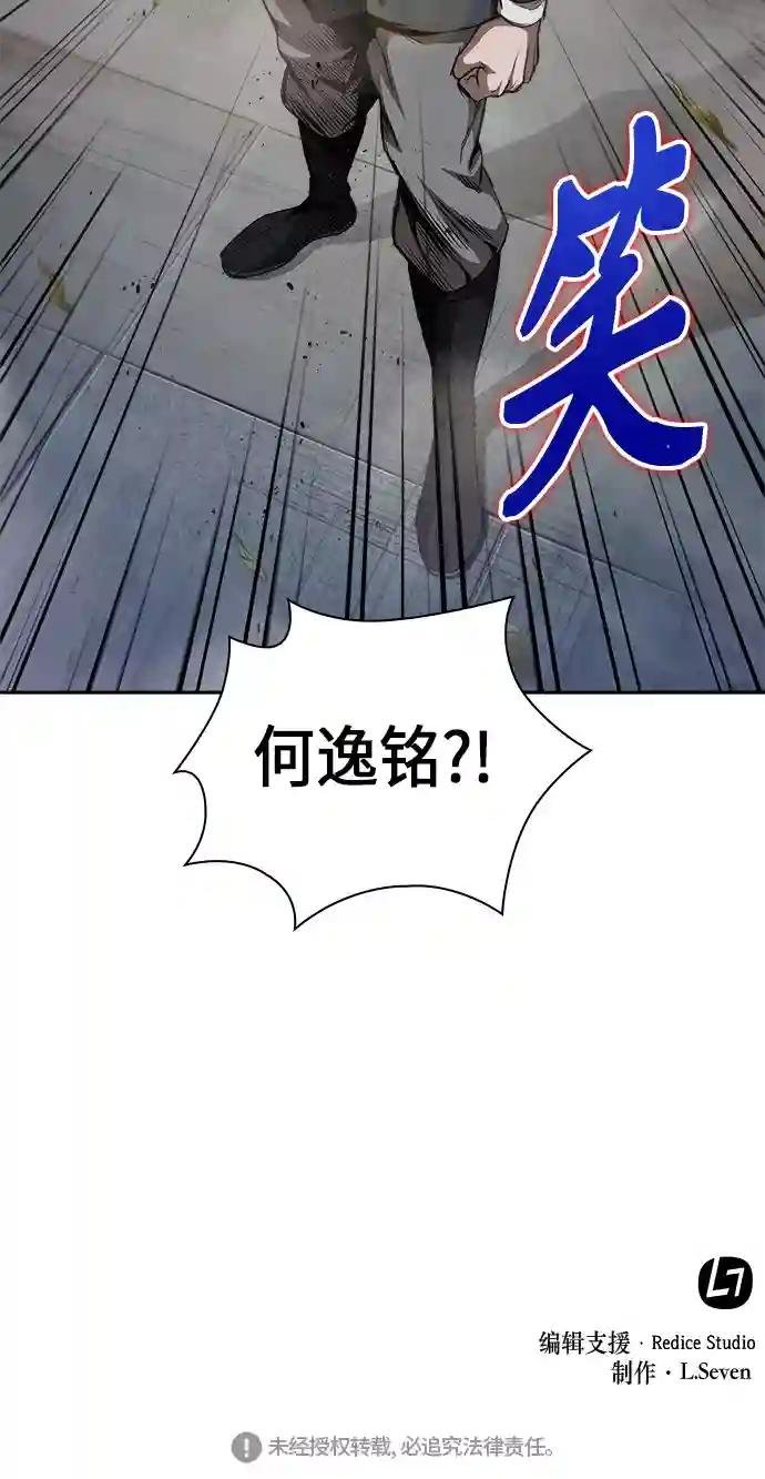 047. 第18章 转祸为福（3）