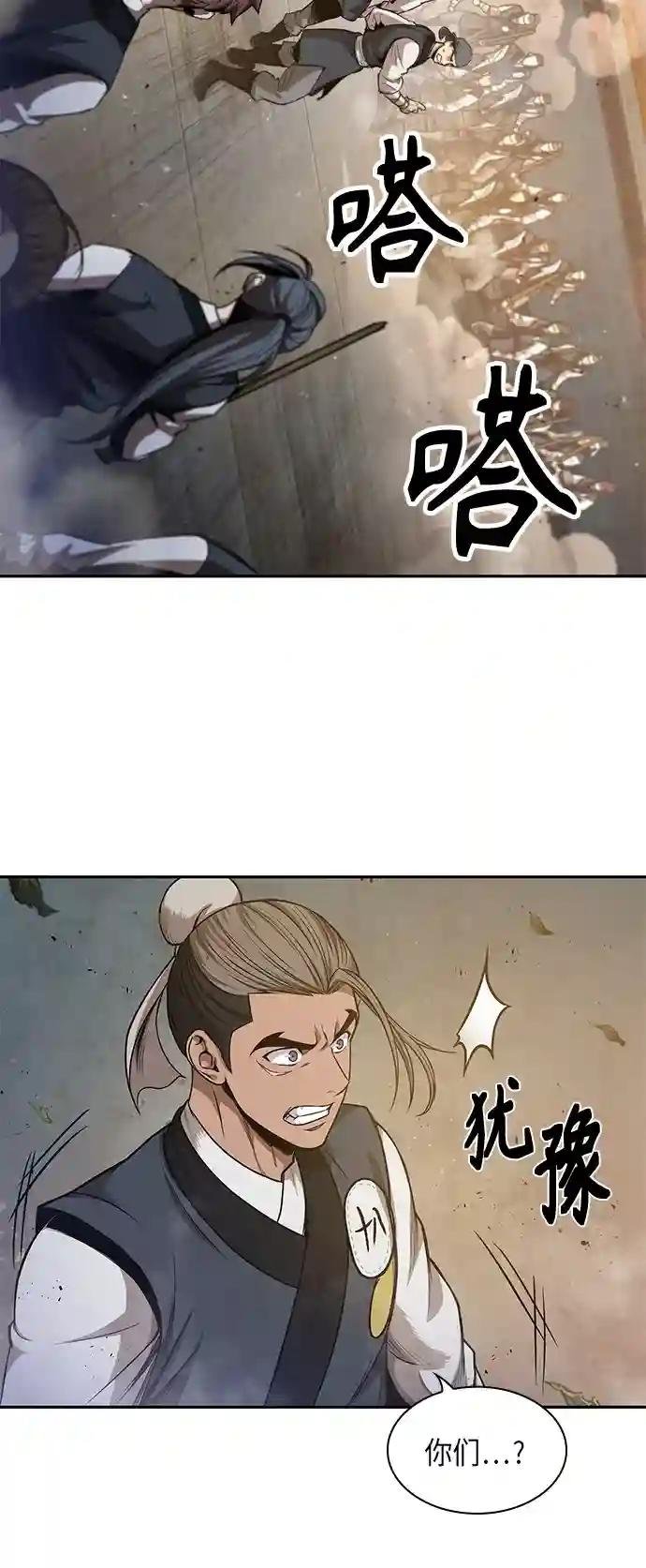 048. 第19章 这名牌是你的（1）