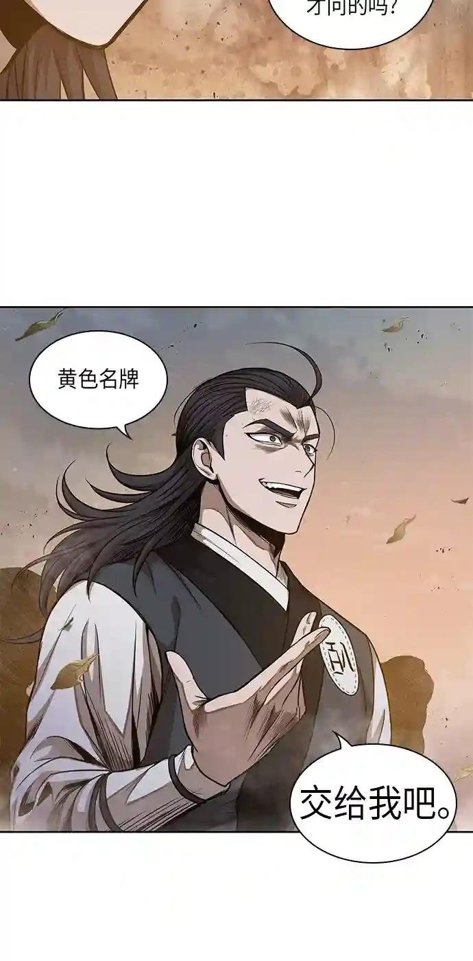 048. 第19章 这名牌是你的（1）