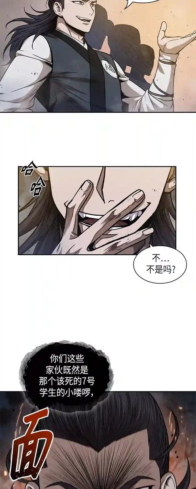 048. 第19章 这名牌是你的（1）