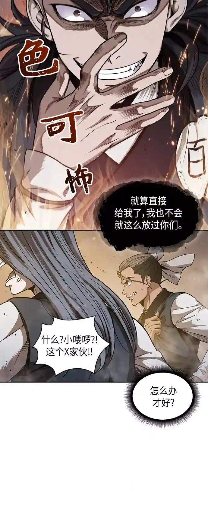 048. 第19章 这名牌是你的（1）
