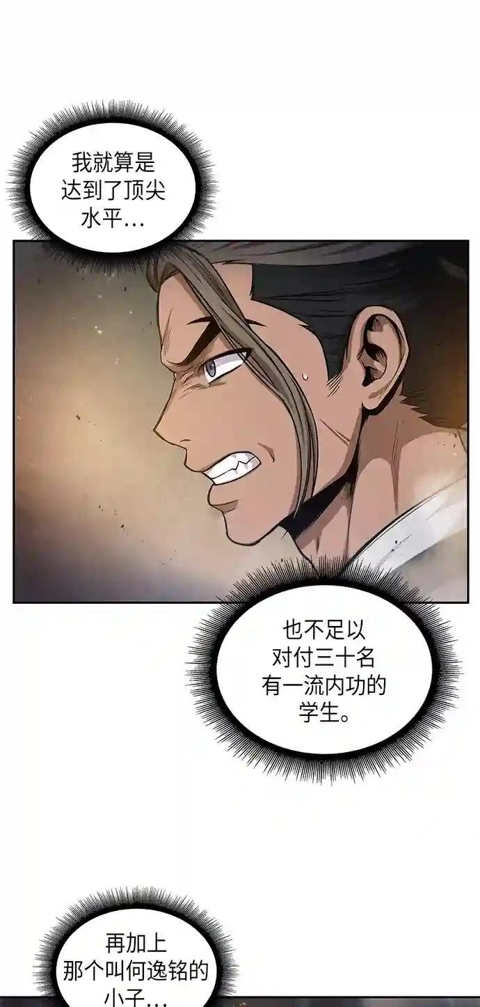 048. 第19章 这名牌是你的（1）