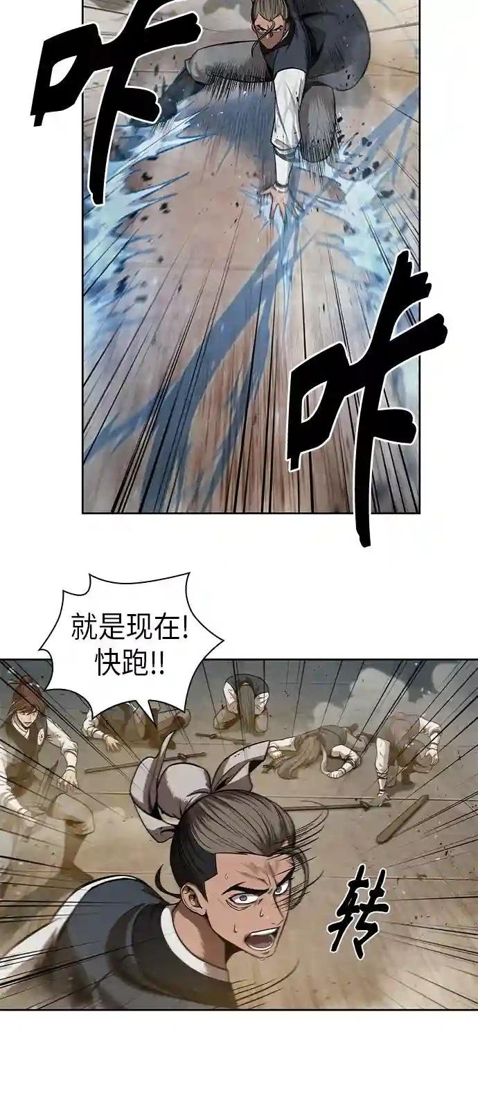 048. 第19章 这名牌是你的（1）