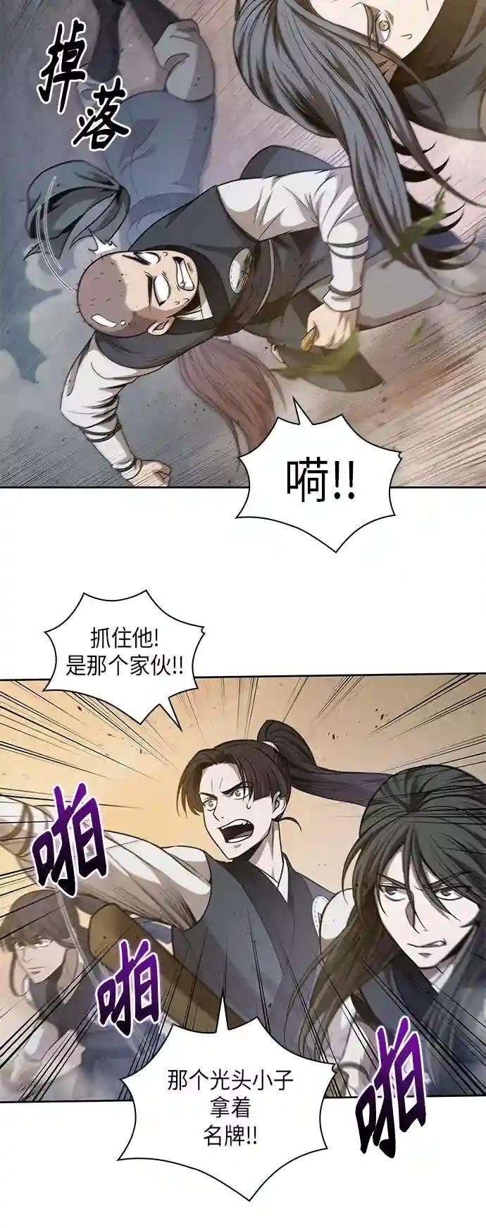 048. 第19章 这名牌是你的（1）