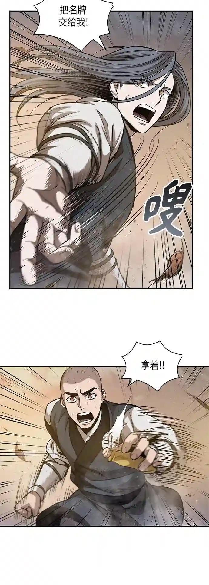 048. 第19章 这名牌是你的（1）