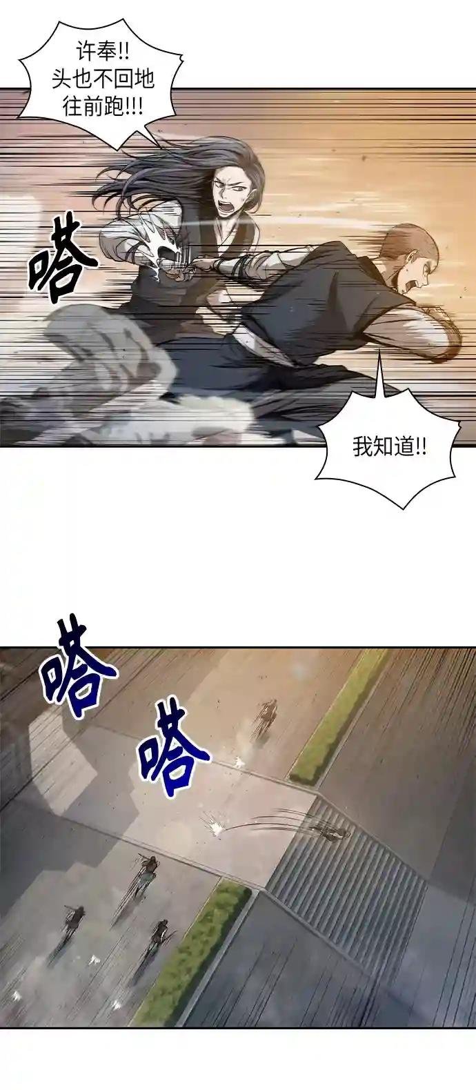 048. 第19章 这名牌是你的（1）