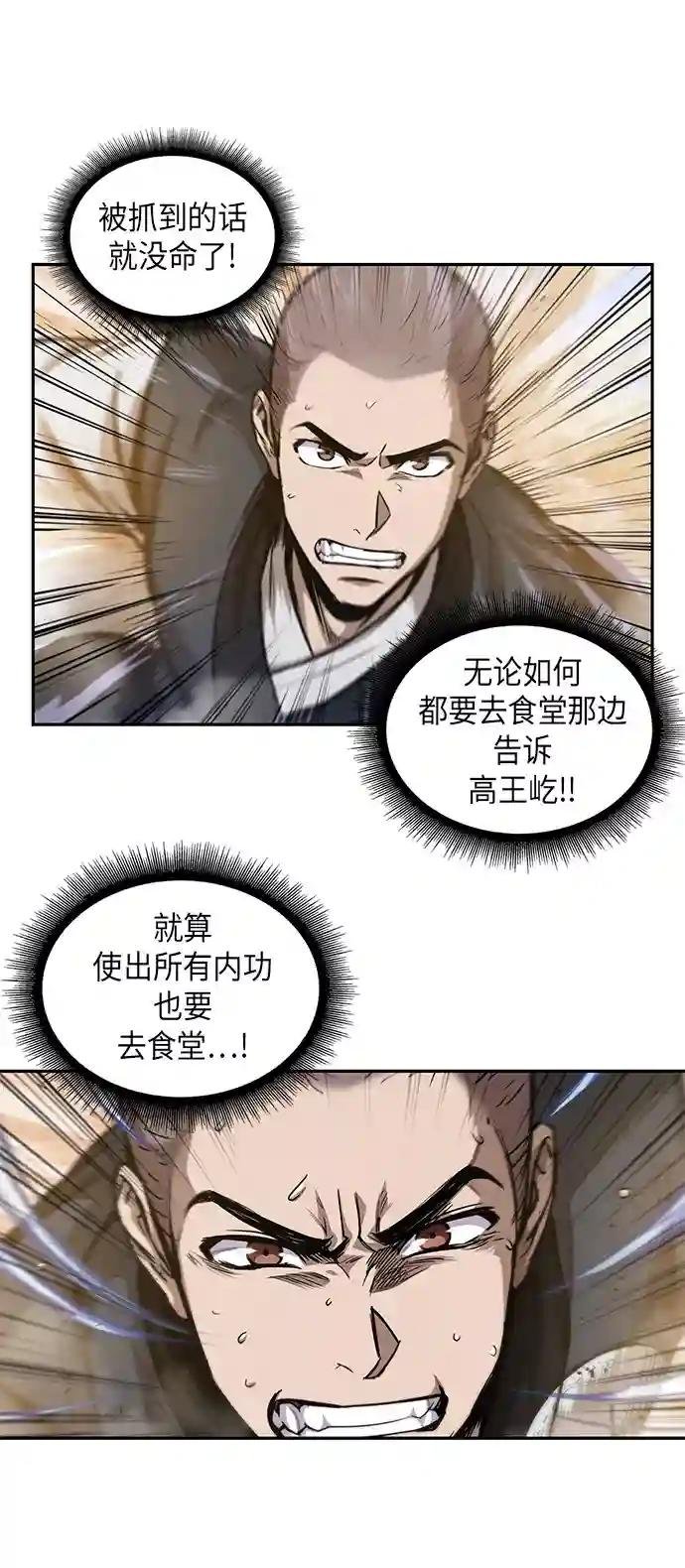 048. 第19章 这名牌是你的（1）