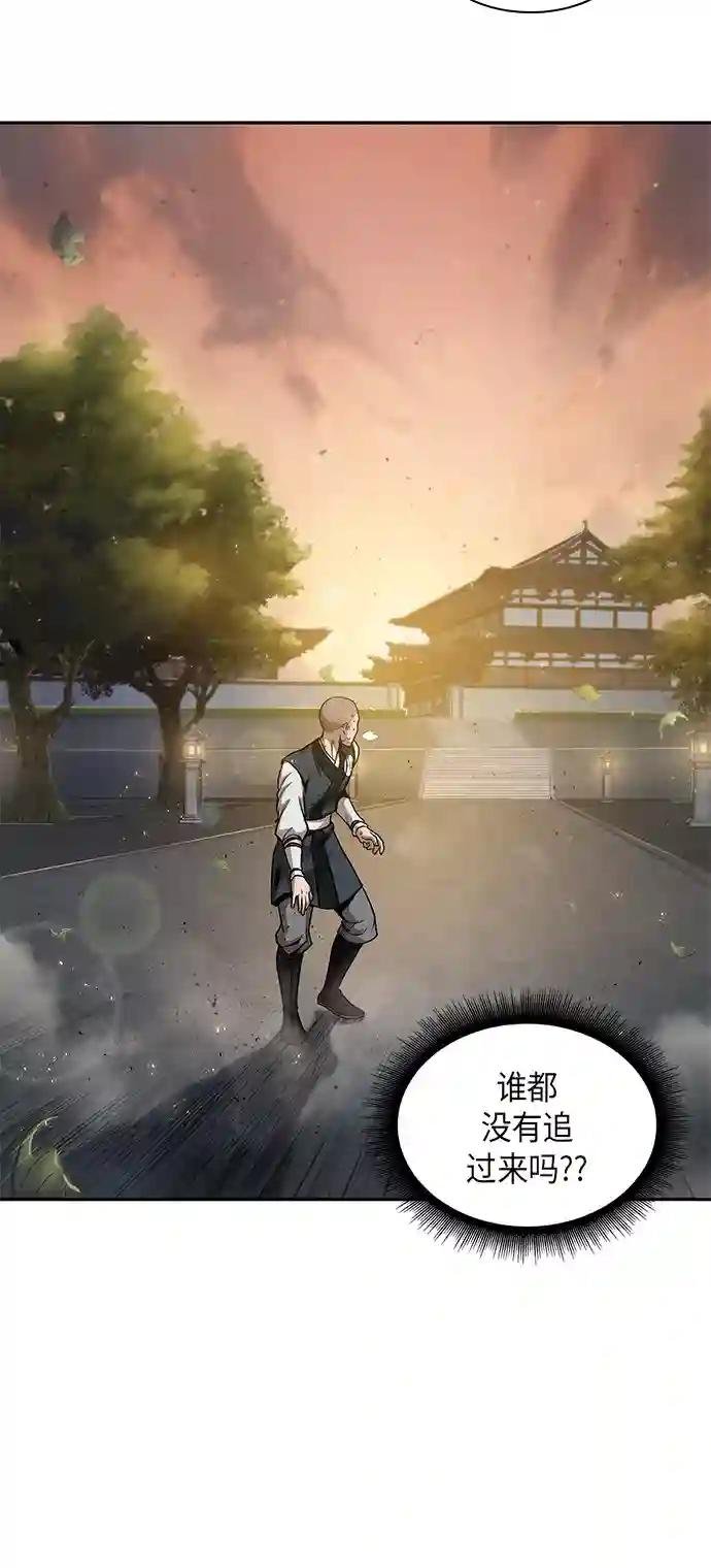 048. 第19章 这名牌是你的（1）