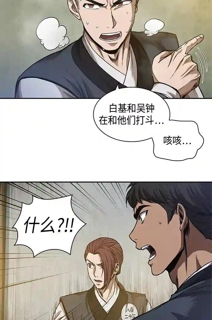 048. 第19章 这名牌是你的（1）
