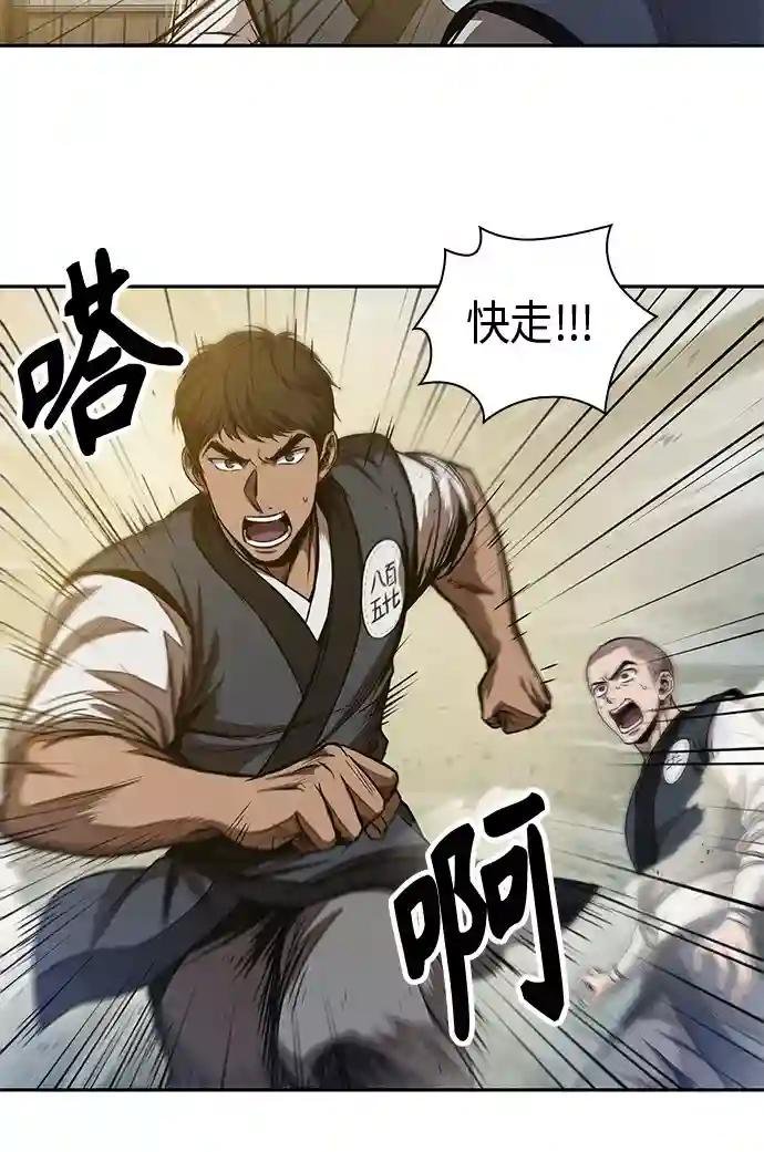 048. 第19章 这名牌是你的（1）