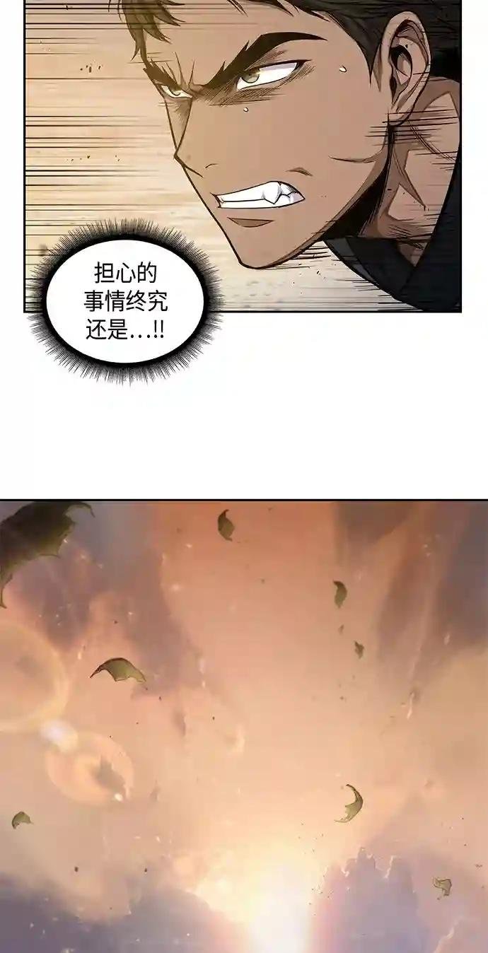 048. 第19章 这名牌是你的（1）