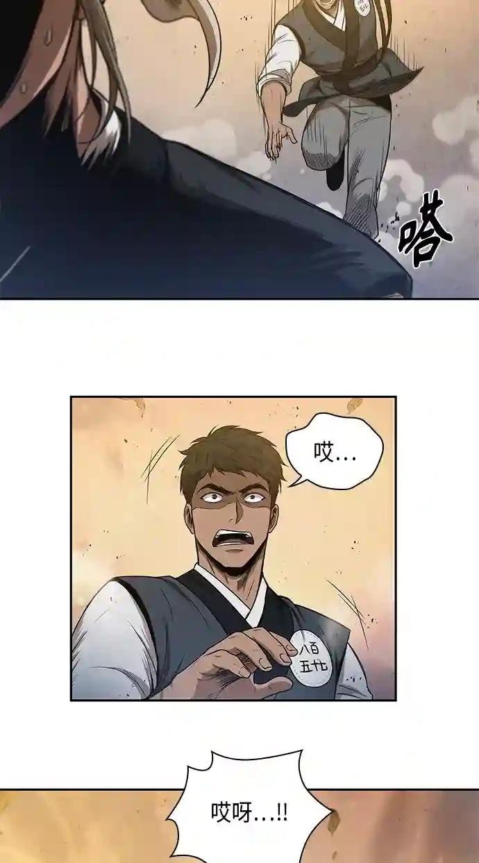 048. 第19章 这名牌是你的（1）