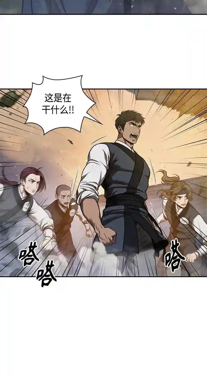 048. 第19章 这名牌是你的（1）